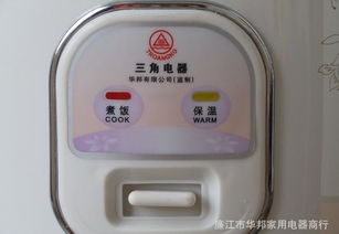三角豪华电饭锅5L 900W大功率专业家电批发首选，家用礼品新选择