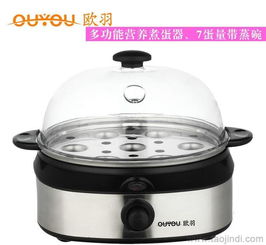 欧羽ZDQ-701多功能煮蛋器 不锈钢蒸蛋器的市场优势与批发价格分析
