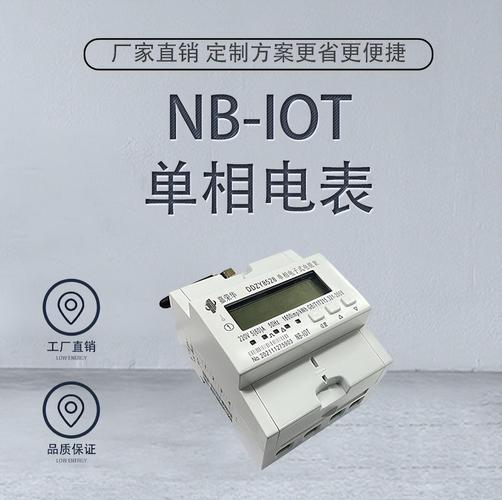 家用电表怎么看 家用电表怎么看度数